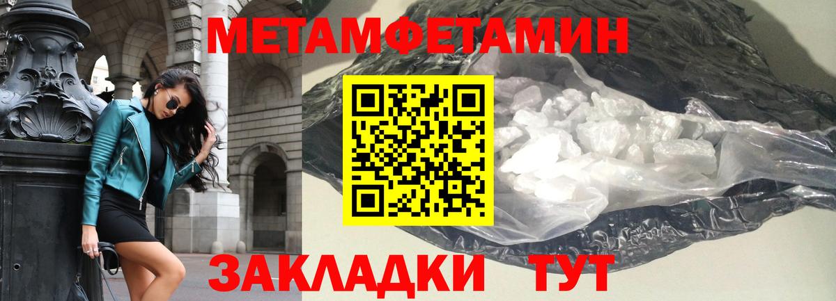 АМФ Розовый Псков