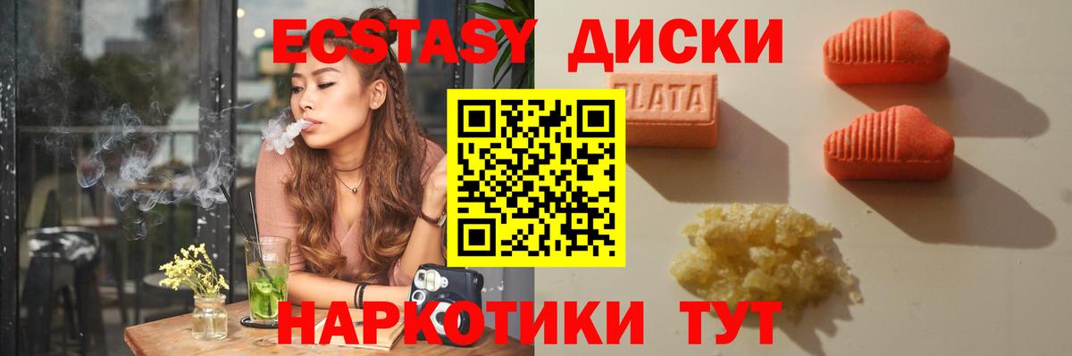 ЭКСТАЗИ DUBAI Псков