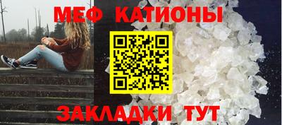 альфа пвп Севастополь