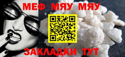 альфа пвп Севастополь
