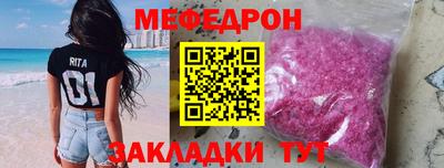 альфа пвп Севастополь