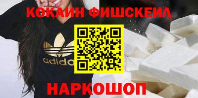 молекула духа Славянск-на-Кубани
