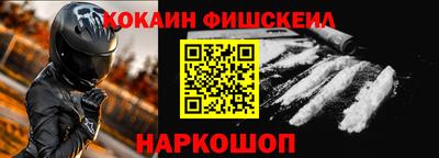 альфа пвп VHQ Славгород