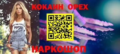 альфа пвп Севастополь