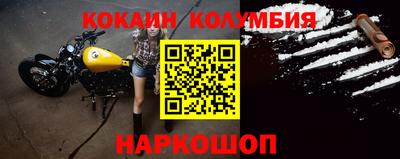 mdma Северобайкальск