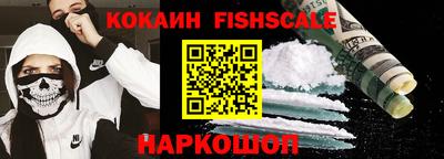 ECSTASY Сланцы