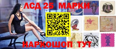 альфа пвп Севастополь