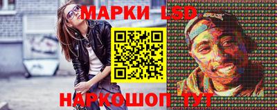 альфа пвп Севастополь