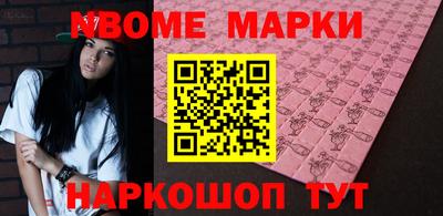 mdma Северобайкальск
