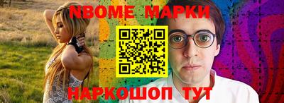 альфа пвп Севастополь