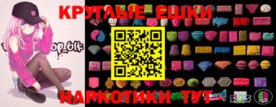 альфа пвп Севастополь