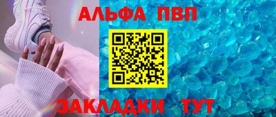 mdma Северобайкальск
