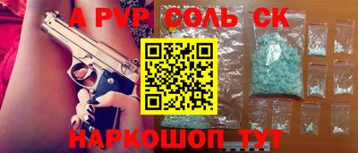 mdma Северобайкальск