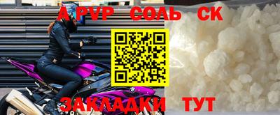 mdma Северобайкальск