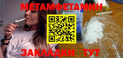 mdma Северобайкальск