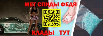 альфа пвп Севастополь