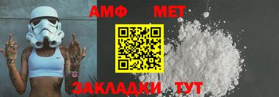 альфа пвп Севастополь