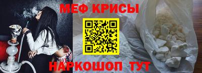 mdma Северобайкальск