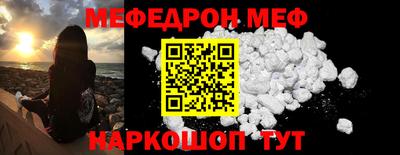 альфа пвп Севастополь