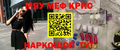 альфа пвп Севастополь