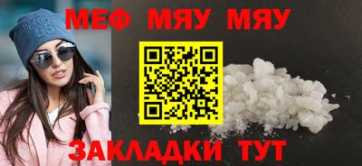альфа пвп Севастополь
