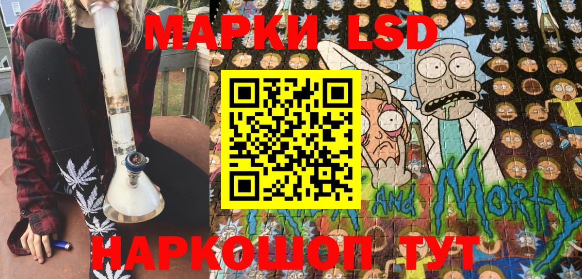 Псков  Наркотические марки 1,5мг  Марки N-bome  Вход с VPN 