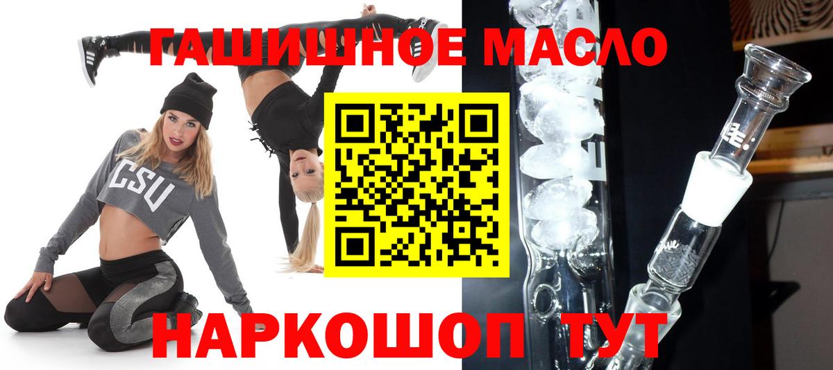Дистиллят ТГК концентрат  ТГК вейп с тгк  Вход с VPN  Псков 