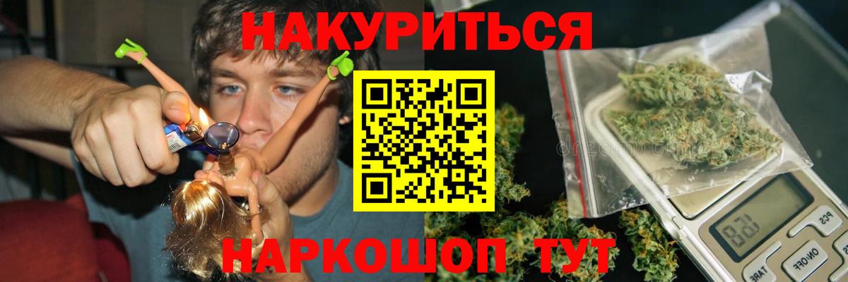 Бошки марихуана гибрид  Канабис планчик  Псков  Вход с VPN  Бошки Шишки VHQ 